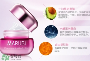 眼霜和防曬霜哪個先用？眼霜和防曬霜使用順序