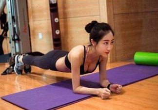 平板支撐多久算合格？平板支撐能減肥嗎？