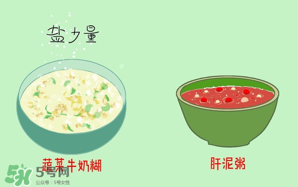 寶寶不吃鹽的危害 寶寶不吃鹽會(huì)怎么樣 寶寶不吃鹽的危害 寶寶不吃鹽會(huì)怎么樣