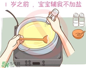 寶寶不吃鹽會沒勁嗎？寶寶不吃鹽會沒力氣嗎？