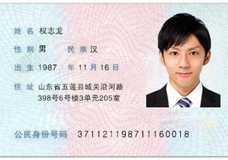 端午節(jié)可以辦身份證嗎？端午節(jié)能辦身份證嗎？