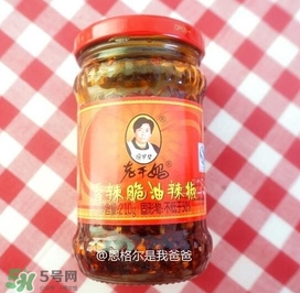 老干媽有幾種口味？老干媽哪種口味最好吃？