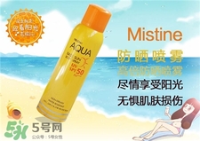mistine防曬噴霧多少錢(qián)?mistine防曬噴霧價(jià)格