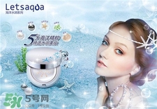 letsaqua氣墊修容霜怎么用?letsaqua氣墊修容霜用法 letsaqua氣墊修容霜怎么用?letsaqua氣墊修容霜用法