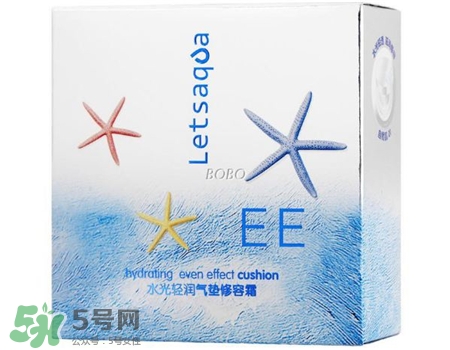 letsaqua氣墊修容霜怎么用?letsaqua氣墊修容霜用法 letsaqua氣墊修容霜怎么用?letsaqua氣墊修容霜用法