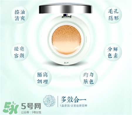 氣墊修容霜是什么?氣墊修容霜怎么用?