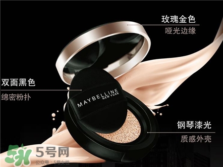 美寶蓮黑金氣墊多少錢?美寶蓮黑金氣墊bb價格 美寶蓮黑金氣墊多少錢?美寶蓮黑金氣墊bb價格