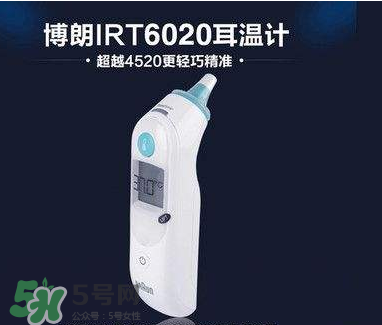 博朗耳溫槍大人能用嗎？耳溫槍大人能不能使用呢？