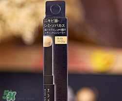 kate遮瑕膏遮瑕筆怎么樣？kate遮瑕膏遮瑕筆怎么用