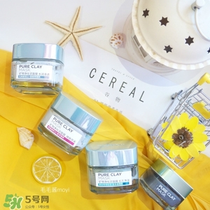 歐萊雅礦物泥面膜好用嗎?歐萊雅礦物凈化泥面膜怎么樣? 歐萊雅礦物泥面膜好用嗎?歐萊雅礦物凈化泥面膜怎么樣?