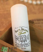 止汗石是什么？止汗石怎么用？