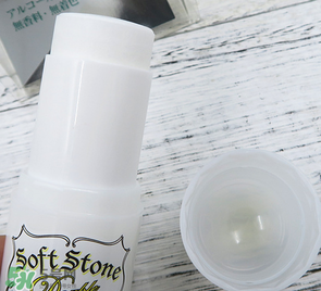 止汗石是什么？止汗石怎么用？