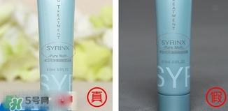 希蕓御痕修護(hù)液真假 希蕓御痕修護(hù)液小棕瓶真假鑒別 希蕓御痕修護(hù)液真假 希蕓御痕修護(hù)液小棕瓶真假鑒別