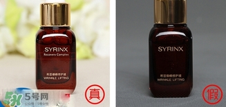 希蕓御痕修護(hù)液真假 希蕓御痕修護(hù)液小棕瓶真假鑒別 希蕓御痕修護(hù)液真假 希蕓御痕修護(hù)液小棕瓶真假鑒別