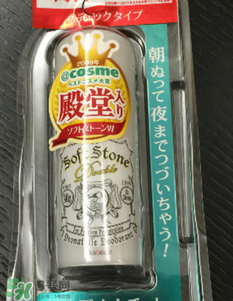止汗石有效果嗎？Deonatulle止汗石好用嗎？