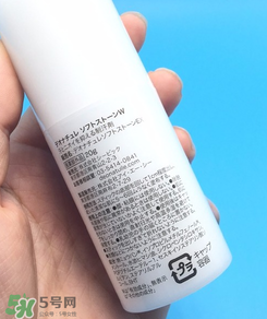 止汗石有效果嗎？Deonatulle止汗石好用嗎？