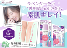 娜麗絲防曬噴霧紫色和粉色區(qū)別 紫色娜麗絲防曬噴霧怎樣? 娜麗絲防曬噴霧紫色和粉色區(qū)別 紫色娜麗絲防曬噴霧怎樣?