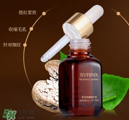 希蕓御痕修護(hù)液怎么用？希蕓御痕修護(hù)液小棕瓶使用方法