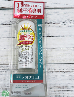 止汗石哺乳期可以用嗎？止汗石哺乳期使用會有危害嗎？