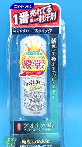 止汗石哺乳期可以用嗎？止汗石哺乳期使用會有危害嗎？