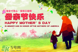 2017年母親節(jié)會打折嗎？2017年母親節(jié)有什么優(yōu)惠活動？