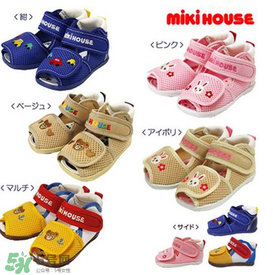 mikihouse分段介紹 mikihouse分段說(shuō)明 mikihouse分段介紹 mikihouse分段說(shuō)明