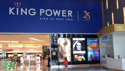 泰國(guó)2017kingpower購(gòu)物攻略 泰國(guó)2017kingpower買什么劃算？
