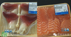 三文魚有刺嗎？三文魚的刺怎么處理