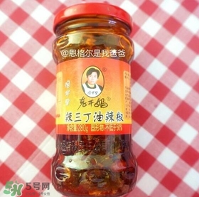 老干媽有幾種口味？老干媽哪種口味最好吃？