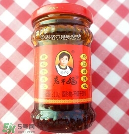 老干媽有幾種口味？老干媽哪種口味最好吃？