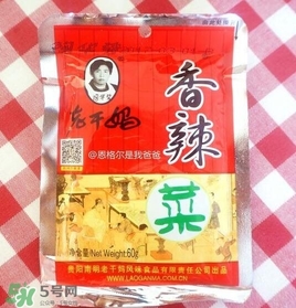 老干媽有幾種口味？老干媽哪種口味最好吃？