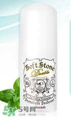 止汗石孕婦可以用嗎？止汗石懷孕期間能不能用？