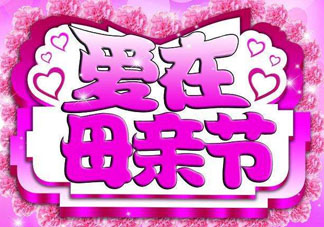 母親節(jié)可以送護(hù)膚品嗎？母親節(jié)送什么護(hù)膚品？