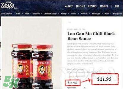 老干媽在美國賣多少錢？外國人對老干媽的評論