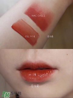 ysl黑管唇釉416多少錢?ysl黑管唇釉416專柜價(jià)格 ysl黑管唇釉416多少錢?ysl黑管唇釉416專柜價(jià)格