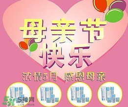 母親節(jié)送什么化妝品？2017年母親節(jié)化妝品推薦