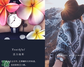 dw手表走得快什么原因？dw丹尼爾惠靈頓手表走得快怎么辦？