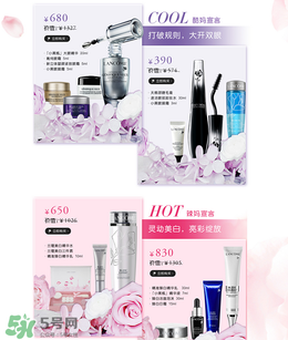 2017年蘭蔻母親節(jié)有活動嗎？2017年蘭蔻母親節(jié)活動有哪些？