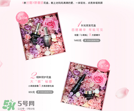 2017年蘭蔻母親節(jié)有活動嗎？2017年蘭蔻母親節(jié)活動有哪些？