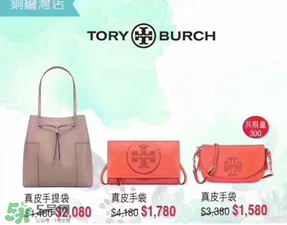 店慶sogo2017有什么折扣？2017香港sogo店慶時(shí)間