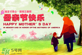 母親節(jié)送什么禮物給老婆？2017年母親節(jié)送老婆禮物推薦