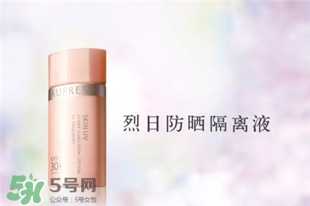 歐珀萊柔護(hù)防曬隔離液好用嗎?歐珀萊防曬隔離液怎么樣? 歐珀萊柔護(hù)防曬隔離液好用嗎?歐珀萊防曬隔離液怎么樣?