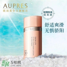 歐珀萊柔護(hù)防曬隔離液好用嗎?歐珀萊防曬隔離液怎么樣? 歐珀萊柔護(hù)防曬隔離液好用嗎?歐珀萊防曬隔離液怎么樣?