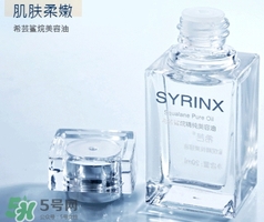 希蕓美容油怎么用？希蕓美容油使用方法