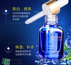 希蕓嫩白修護(hù)液小藍(lán)瓶怎么用？希蕓嫩白修護(hù)液小藍(lán)瓶使用方法