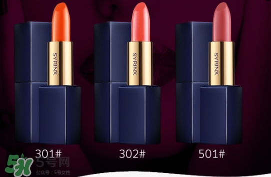 希蕓口紅怎么樣？希蕓口紅好用嗎安全嗎？