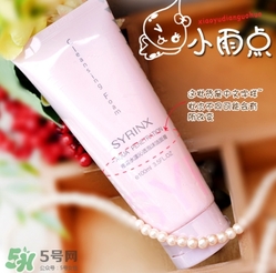 希蕓洗面奶9塊9能用嗎？希蕓洗面奶怎么樣？