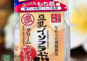 sana豆乳面霜怎么樣？sana豆乳面霜好用嗎？