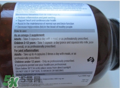 blackmores深海魚油功效與作用 blackmores深海魚油功效與作用