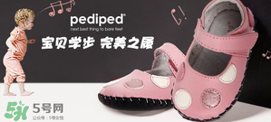 Pediped是什么牌子？Pediped是哪個國家的品牌？